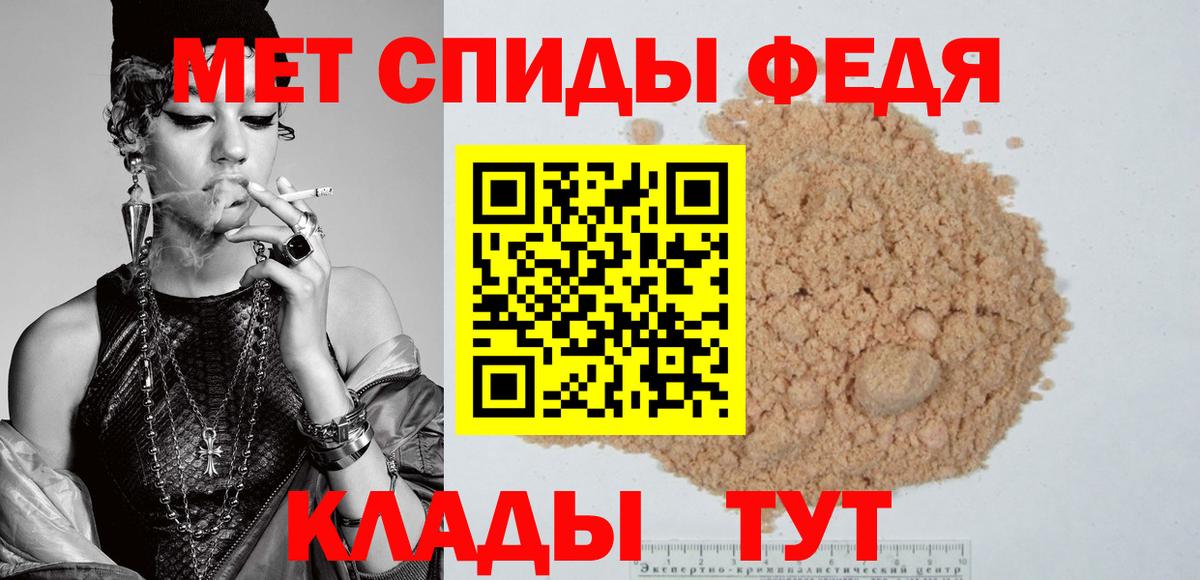 Белово  АМФ Premium  Amphetamine  Вход с VPN 