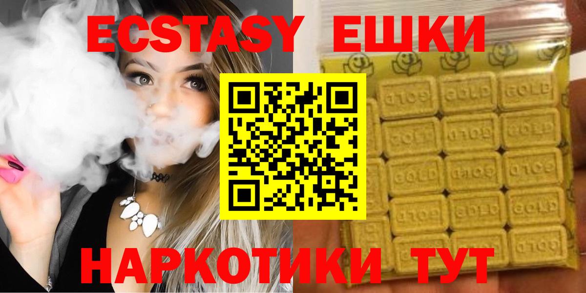 Экстази DUBAI Белово