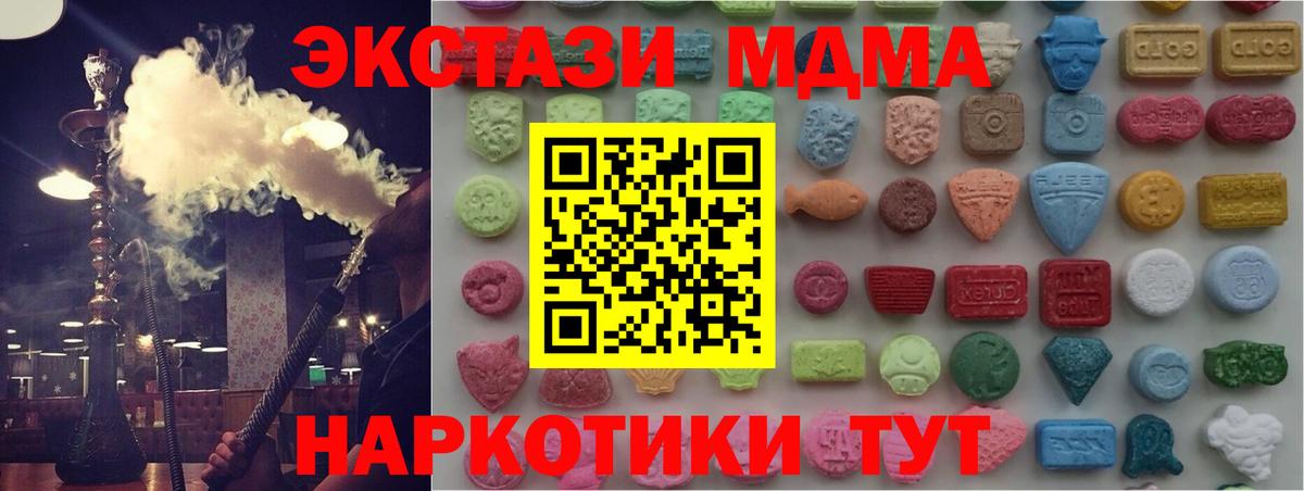 Экстази 250 мг  ЭКСТАЗИ  Ecstasy Punisher  Белово  Вход с VPN 