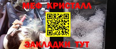 mix Севастополь