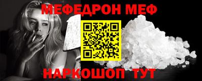 mix Севастополь