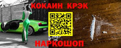марки lsd Северобайкальск