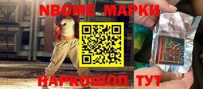 марки lsd Северобайкальск
