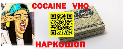 mix Севастополь
