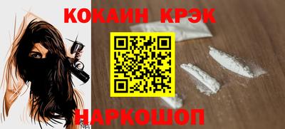 альфа пвп Свободный