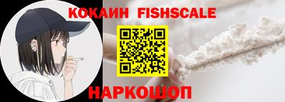 альфа пвп Свободный