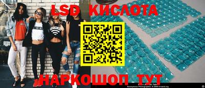 марки lsd Северобайкальск