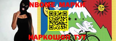 марки lsd Северобайкальск