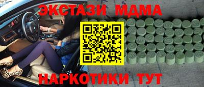 mix Севастополь