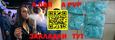 mix Севастополь