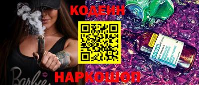 марки lsd Северобайкальск