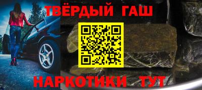 марки lsd Северобайкальск