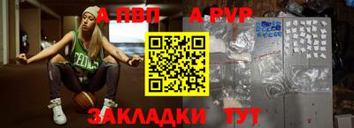 марки lsd Северобайкальск