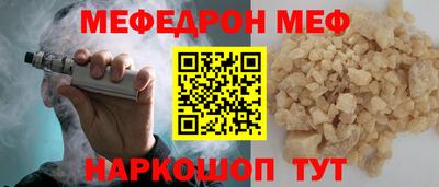 альфа пвп Свободный