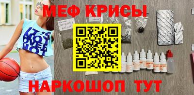 mix Севастополь