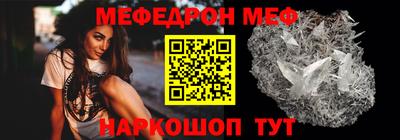 mix Севастополь