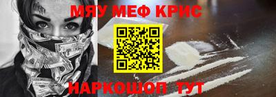 mix Севастополь