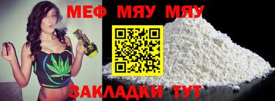 mix Севастополь