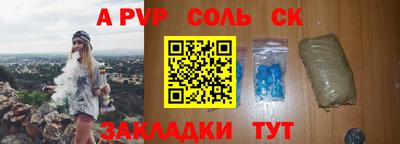 марки lsd Северобайкальск