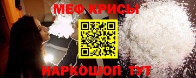 альфа пвп Свободный