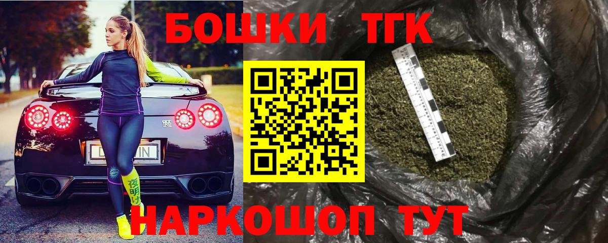 Конопля White Widow  Бошки марихуана план  Белово  Вход с VPN 
